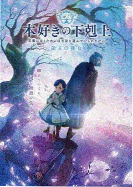 无限列车蓝光修复